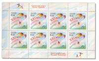 2004-046  Лист (8 м 2х4) Россия Символический рисунок  Молодёжные встречи Россия-Германия III O