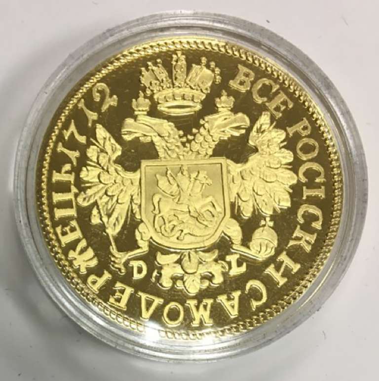 Реплика Монета Россия 1712 год 10 рублей Червонец 1712 г.  Золочение  PROOF