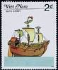(1987-023) Марка Вьетнам "Ганзейский бриг"    Парусные суда III Θ