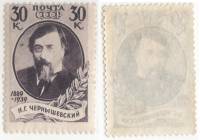 1939-57 Марка СССР 30 коп Портрет Фиолет Перф греб 12¼:11¾ Гориз растр  Н.Г Чернышевский III O