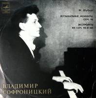 Пластинка виниловая Ф. Шуберт Музыкальные моменты Экспромты В. Софроницкий Мелодия 300 мм. Excellent