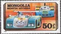 (1978-004) Марка Монголия "Сигма МС-73"    Гоночные автомобили III Θ