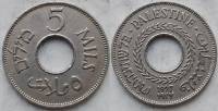 1927 Монета Палестина 5 милс  Медь-Никель  XF