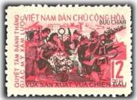 (1965-043) Марка Вьетнам "Революционеры"  красная  20 лет Вьетнамской революции III Θ