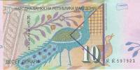 (,) Банкнота Македония 1997 год 10 денар "Статуя богини Изиды"   UNC