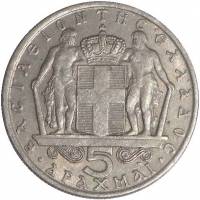 (№1966km91) Монета Греция 1966 год 5 Drachmai