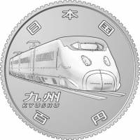 () Монета Япония 2016 год 100 йен ""  Медь, покрытая Медно-Никелевым сплавом  UNC