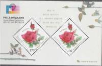 (№2001-702) Блок марок Корея Южная 2001 год "Красная Королева Роза", Гашеный