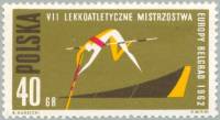 (1962-050) Марка Польша "Прыжки c шестом" Перф греб 11   Чемпионат Европы по легкой атлетитике III Θ