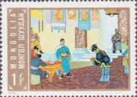 (1973-017) Марка Монголия "Прием делегации"    80 лет со дня рождения Сухэ-Батора III Θ