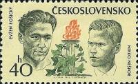1973-86  Марка Чехословакия Е. Росицкий, М. Неспор   Борцы с нацизмом и фашизмом III Θ