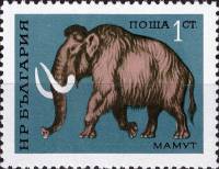 (1971-025) Марка Болгария "Мамонт"   Доисторические животные III Θ