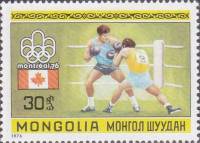 (1976-007) Марка Монголия "Бокс"    XXI Олимпийские игры, Монреаль III Θ