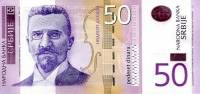 () Банкнота Сербия 2011 год 50 динар "Стеван Мокраняц"   UNC