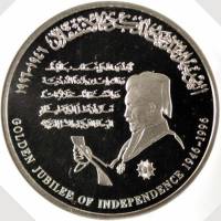 (№1996km68) Монета Иордания 1996 год 1 Dinar (50 Лет Независимости Иордании)