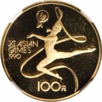 () Монета Китай 1989 год 100  ""    AU
