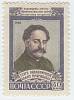 1958-148 Марка СССР Портрет   Г.К. Орджоникидзе III O