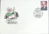 1981-год Худож. конв. первого дня, сг+ марка СССР М.В. Келдыш   , Печать ПД Марка