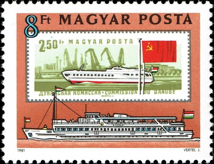 (1981-054) Марка Венгрия &quot;ПАссажирское судно &quot;Ракоци&quot; 1964&quot;    125 лет Европейской Дунайской комисси