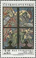 1973-048 Марка Чехословакия Витраж 'Страшный суд'    100-летие со дня рождения Макса Швабинского III