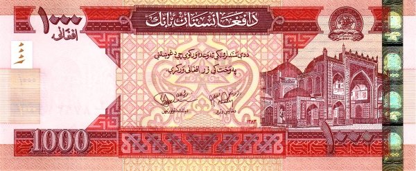  Банкнота Афганистан 2004 год 1 000     UNC