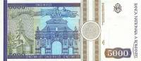 (,) Банкнота Румыния 1992 год 5 000 лей "Аврам Янку"   UNC
