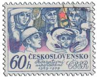 (1979-002) Марка Чехословакия "Люди"    10-летие Чехословацкой Федерации III Θ