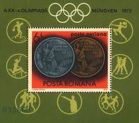 (№1972-100) Блок марок Румыния 1972 год "Призеров Олимпийских игр Muumlnchen", Гашеный