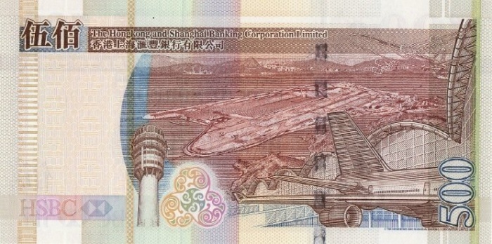 () Банкнота Гонконг 2009 год 500  &quot;&quot;   UNC