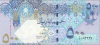 (№2003P-25) Банкнота Катар 2003 год "500 Riyals"