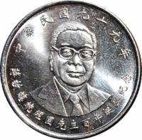 (№2010y572) Монета Тайвань (Чанг Чинг-Го) 2010 год 10 Dollars (Чанг Чинг-Го)