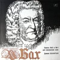 Пластинка виниловая И.С. Бах Сюиты для виолончели соло Д. Шафан Мелодия 300 мм. Excellent