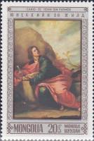 (1968-044) Марка Монголия "Св. Иоанн Евангелист"    Изобразительное искусство III Θ