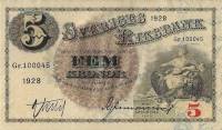 (,) Банкнота Швеция 1928 год 5 крон "Густав I Васа"   UNC