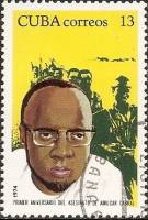 (1974-010) Марка Куба "А. Кабрал"    Годовщина убийства А. Кабрала III O