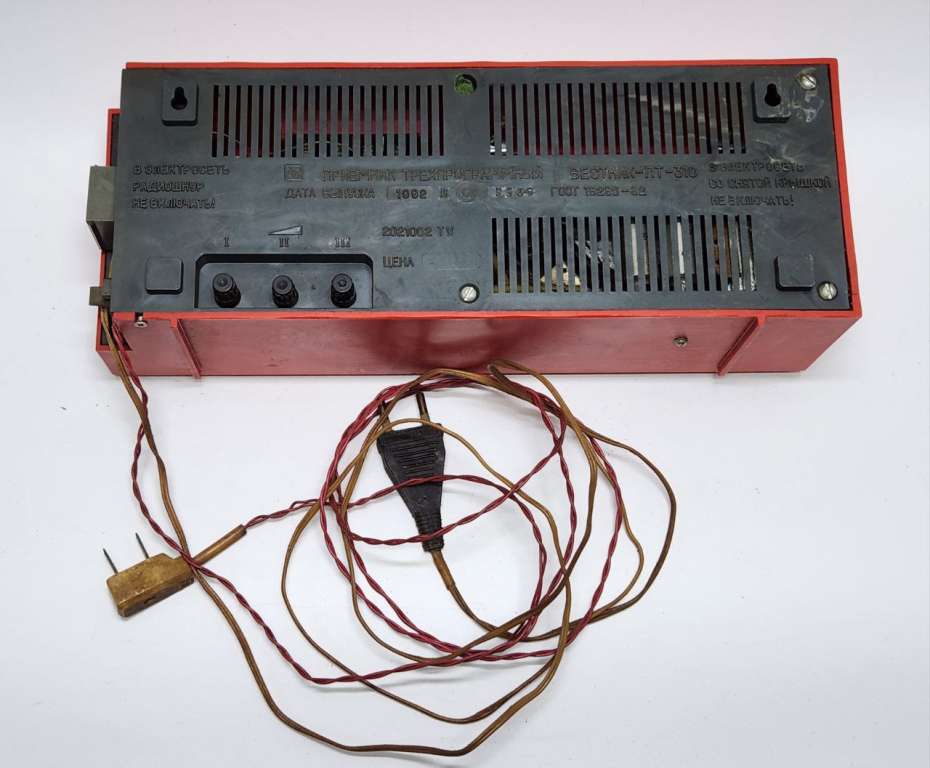 Радиоприемник Вестник ПТ 310 трехпрограммный 