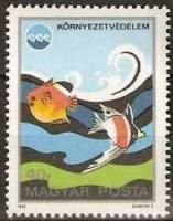 (1975-061) Марка Венгрия "Загрязнение океана"    Охрана окружающей среды II Θ