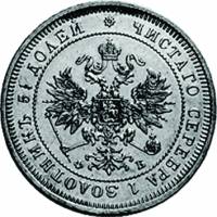 (1860, СПБ ФБ) Монета Россия-Финдяндия 1860 год 25 копеек  1. Св. Георгий в плаще Серебро Ag 868  UN