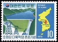 (№1973-892) Марка Корея Южная 1973 год "Плотина На Реке Соянг", Гашеная