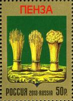 (2013-) Лист марок (9 м 3х3) Россия "Гербы субъектов и гор"  III O