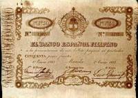 (,) Банкнота Филиппины 1883 год 50 песо    UNC