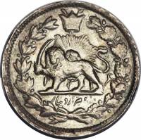 () Монета Иран 1895 год 2000  ""   Биметалл (Серебро - Ниобиум)  UNC