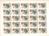 1982-052  Лист (25 м 5х5) СССР Салют-6  Космический полёт СССР-Франция III O