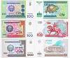 1997-2001, 3 шт, 200, 500, 1000 сум Набор бон Узбекистан 1997-2001 год    UNC