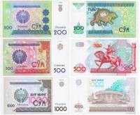 1997-2001, 3 шт, 200, 500, 1000 сум Набор бон Узбекистан 1997-2001 год    UNC