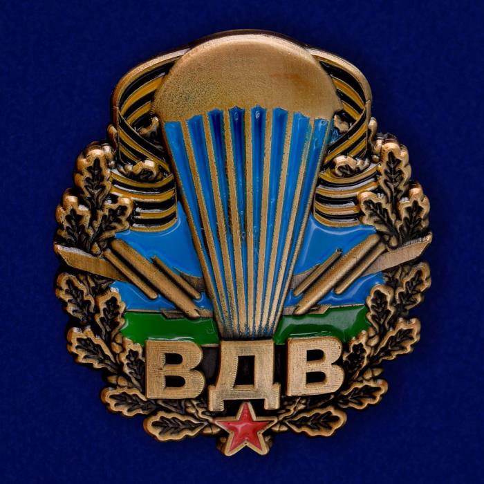 Знак ВДВ &quot;Парашют&quot; № 209(567)