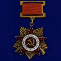 Муляж Орден Россия "Отечественной войны" 1 степени на колодке 
