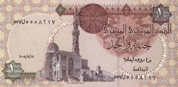 (2008) Банкнота Египет 2008 год 1 фунт &quot;Абу-Симбел&quot;   UNC