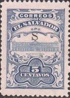 (№1915-348) Марка Сальвадор 1915 год "Национальный Дворец", Гашеная