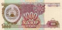 (1994) Банкнота Таджикистан 1994 год 1 000 рублей "Здание Парламента"   UNC